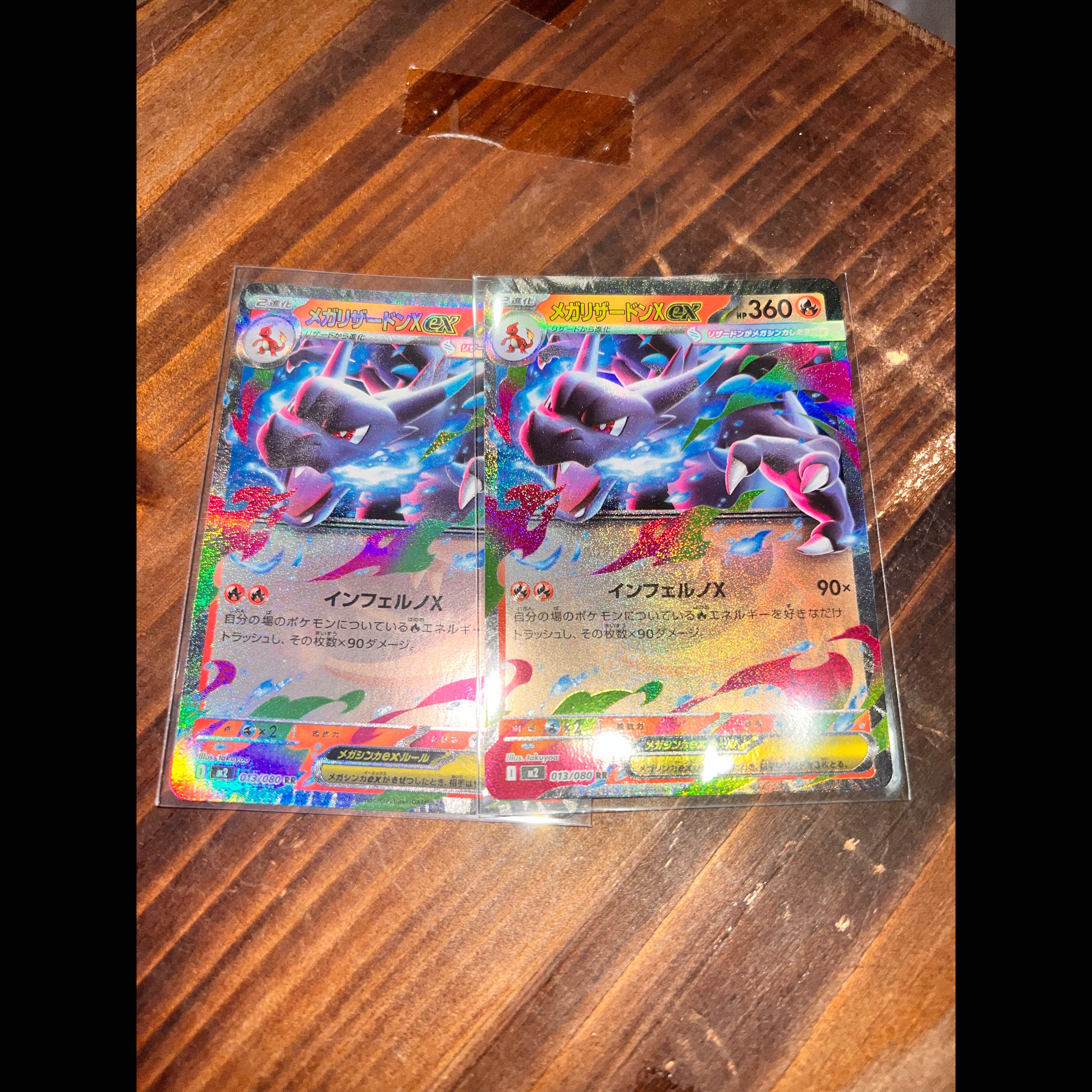 Mega Charizard Xex RR 013/080 1枚