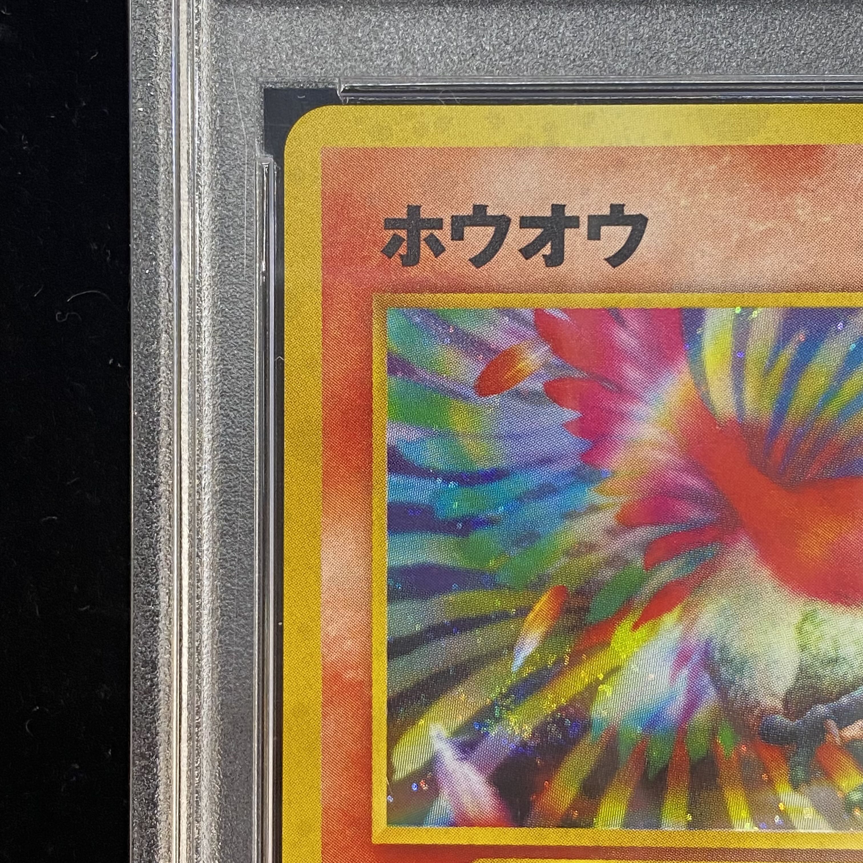 PSA10] Ho-Oh Kira, old back ★