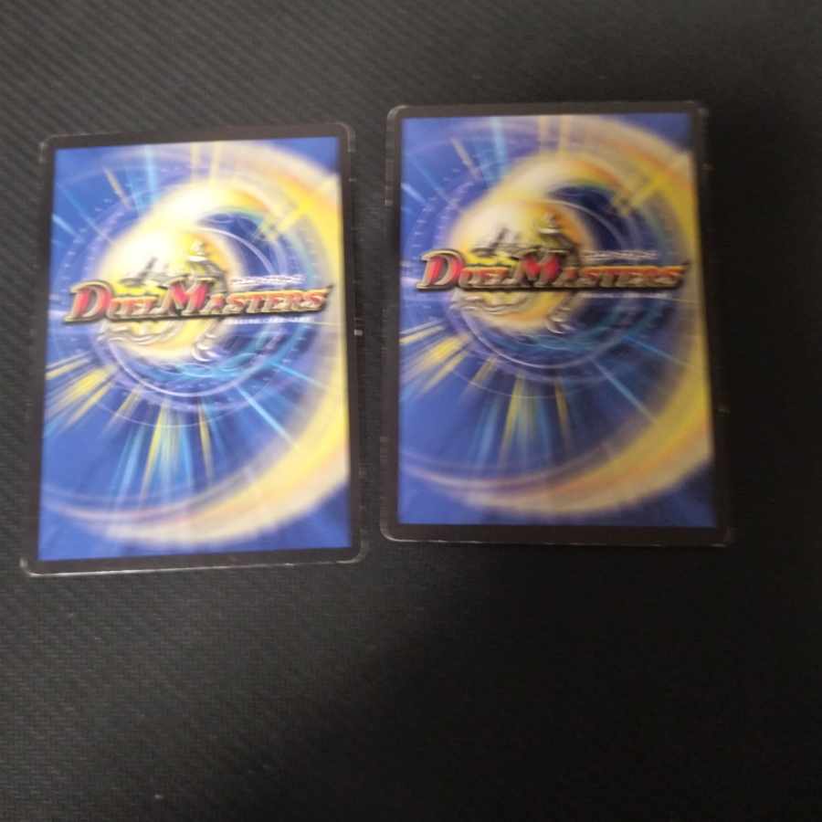 ガチャンコ ガチロボ(ウルトラゴールデンカード仕様) SR G2/G7 2枚