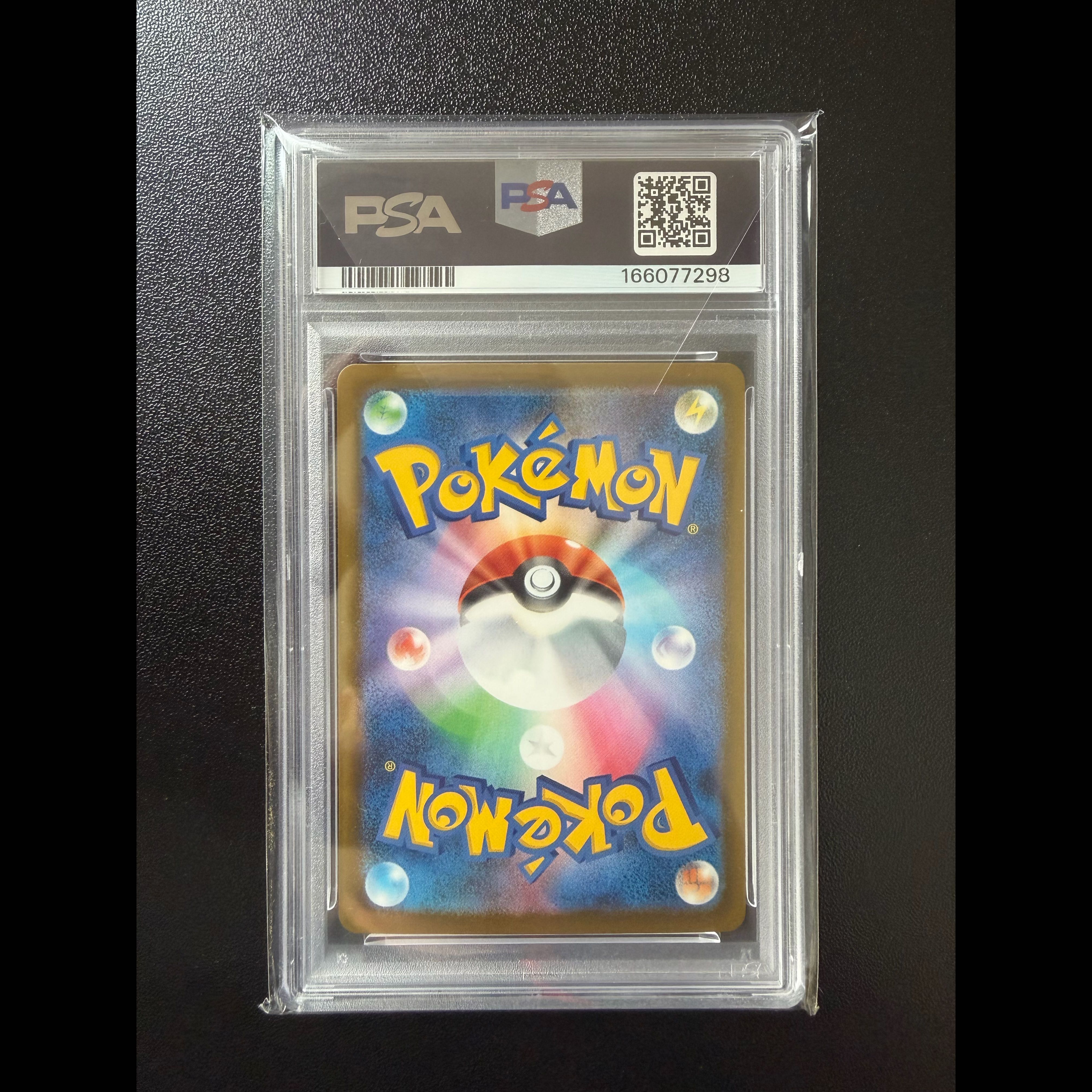 [PSA10] Mega Froslassex SAR 233/193 1枚