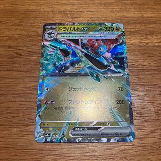 ポイくん。様専用