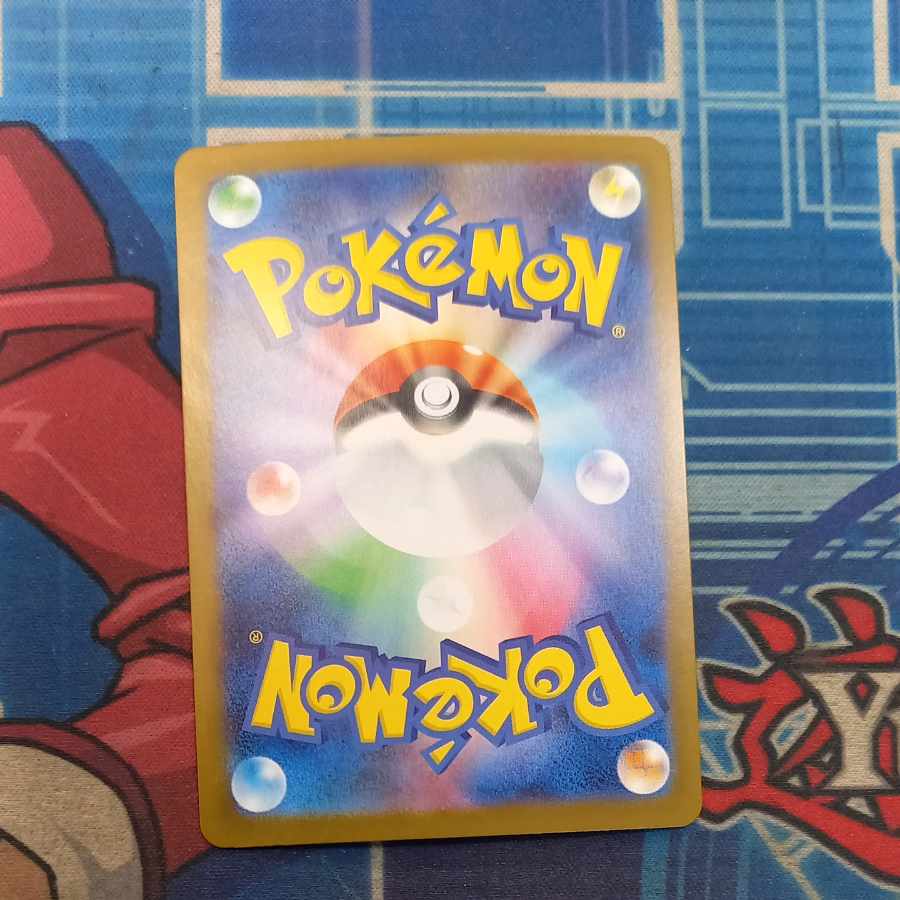 Rocketeer Mewtwoex UR 130/098 1枚