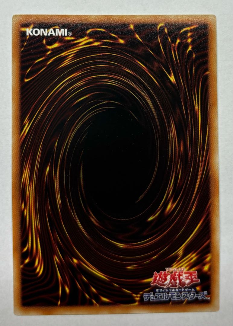 バッド・エンド・クイーン・ドラゴン　スーパーレア 1枚