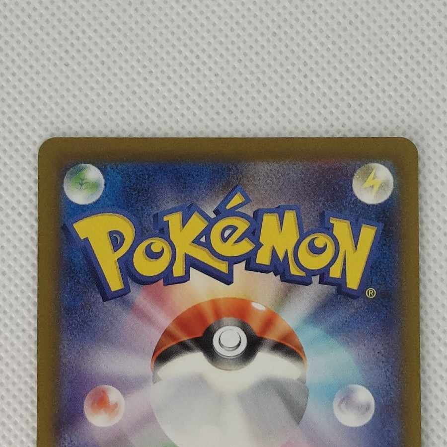 ① ① コダック AR 199/193 1枚