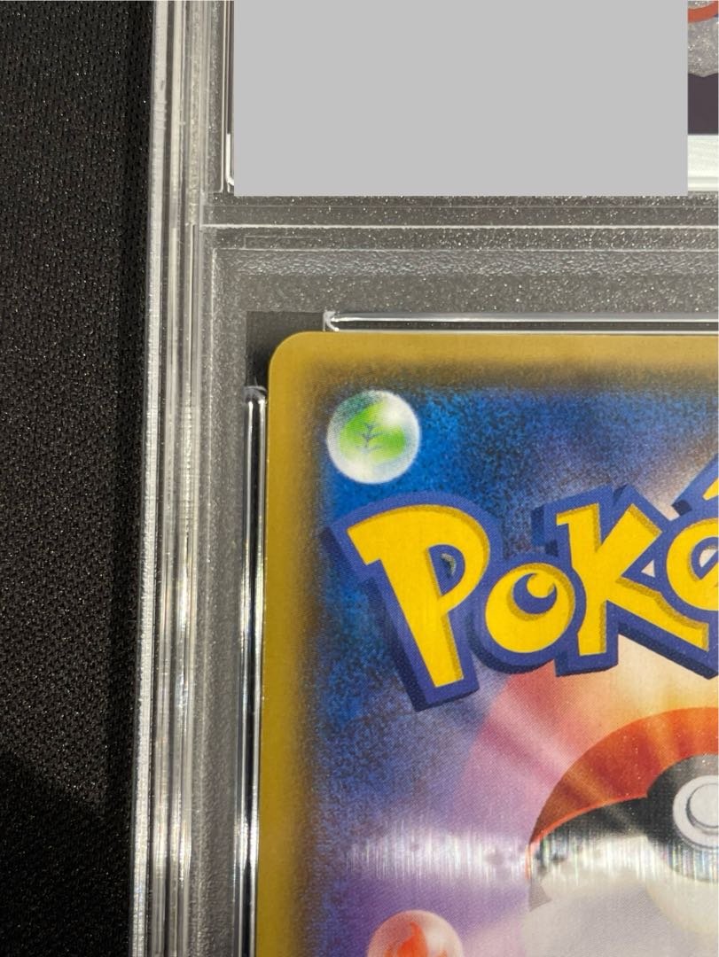 PSA10] Pikachu YU NAGABA Promo, opened PROMO 208/S-P