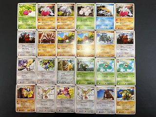 Condition: B 120 Pokekas, sold in bulk B-71 1枚