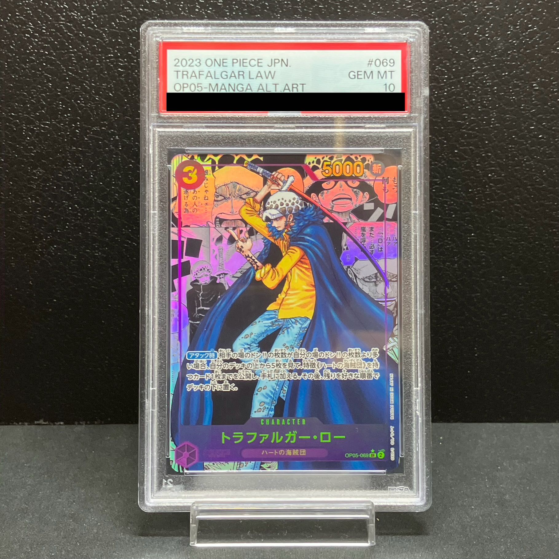 PSA10】トラファルガー・ロー(パラレル)(スーパーパラレル) P-SR PSA10】トラファルガー・ロー(パラレル)(スーパーパラレル) P-SR