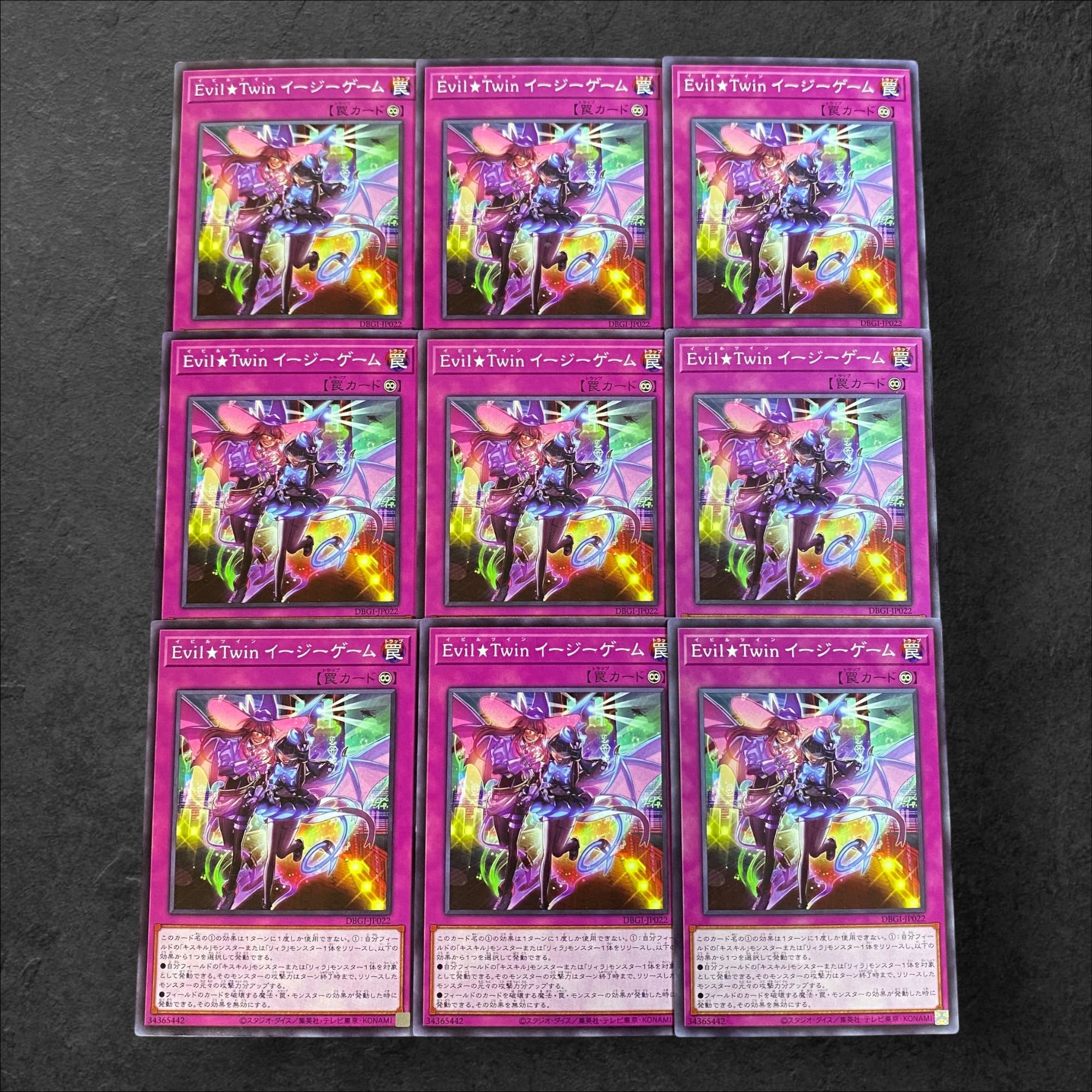 遊戯王 公式 プレイマット Evil★Twin イージーゲーム 公式】遊戯王OCG on X: 