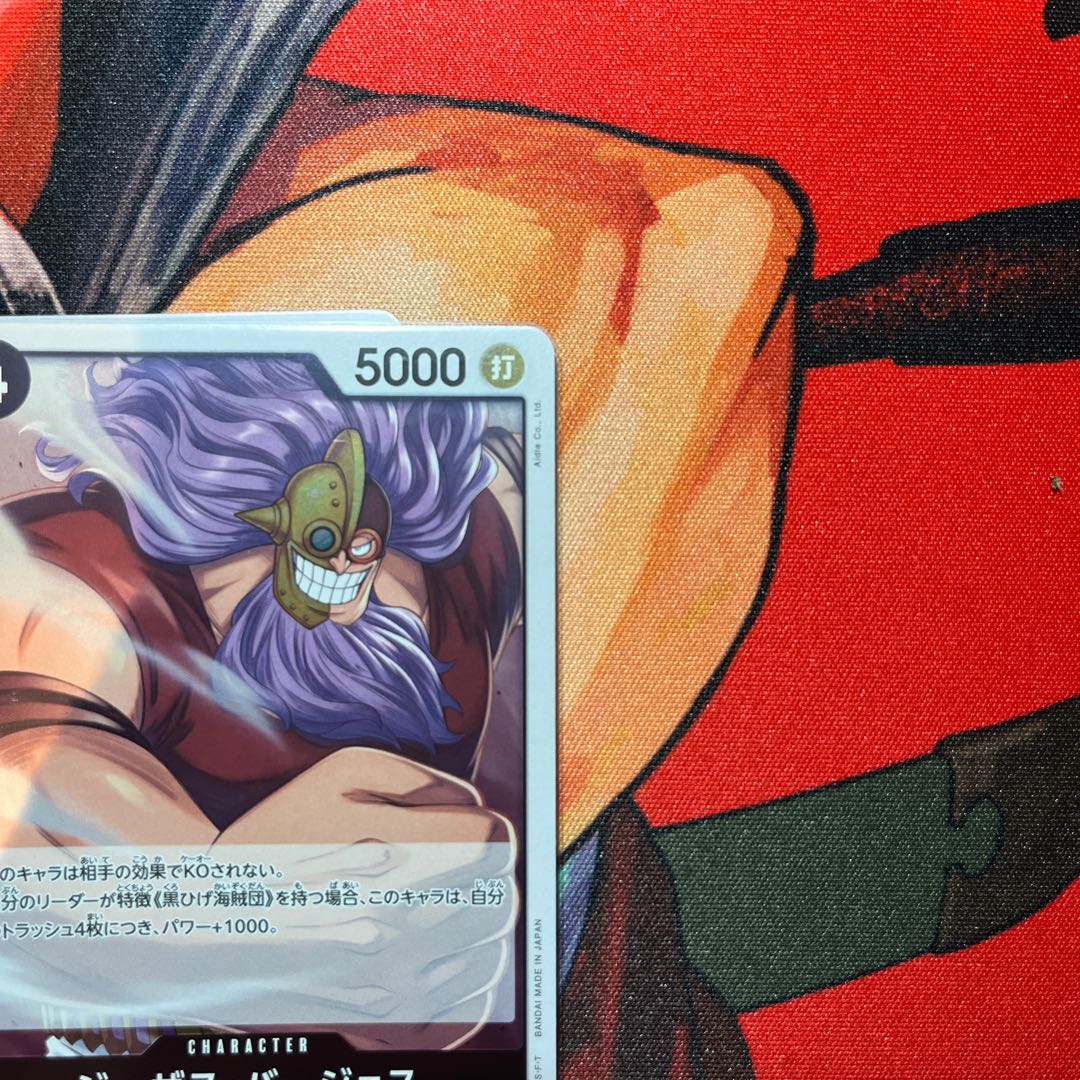 Set of 4 Jesus Burgess R OP09-086