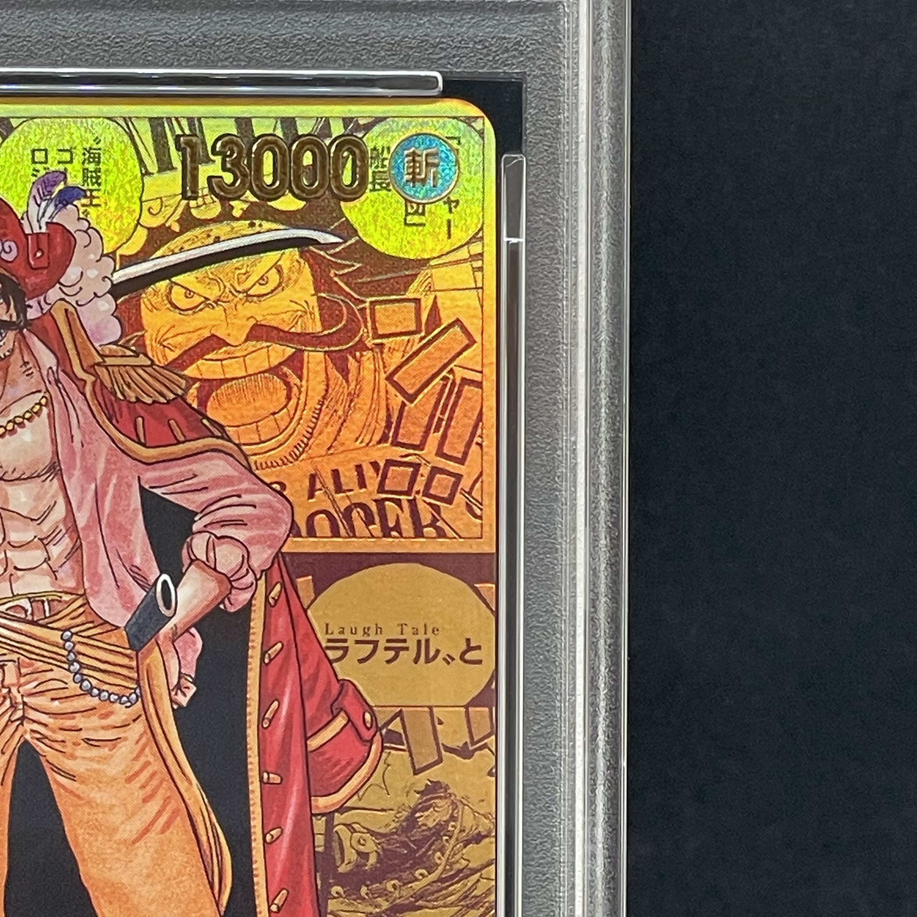 [PSA10] Gol D. Roger (Gold Comipara / Manga Background) [SEC] {OP09-118} 1枚