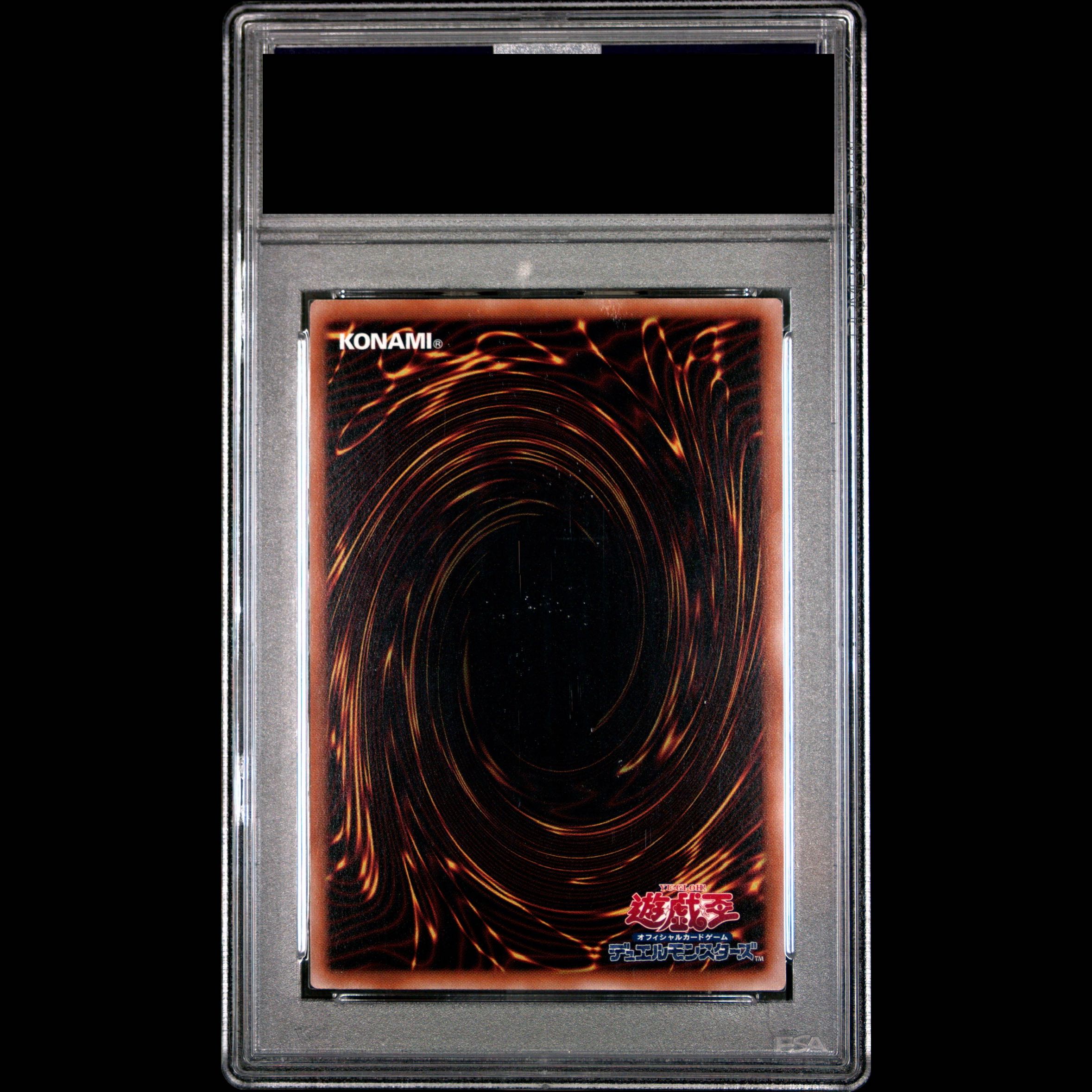 [PSA10] Elteis: The MASTER of DUEL [Ultra] {2025-EN003} 1枚