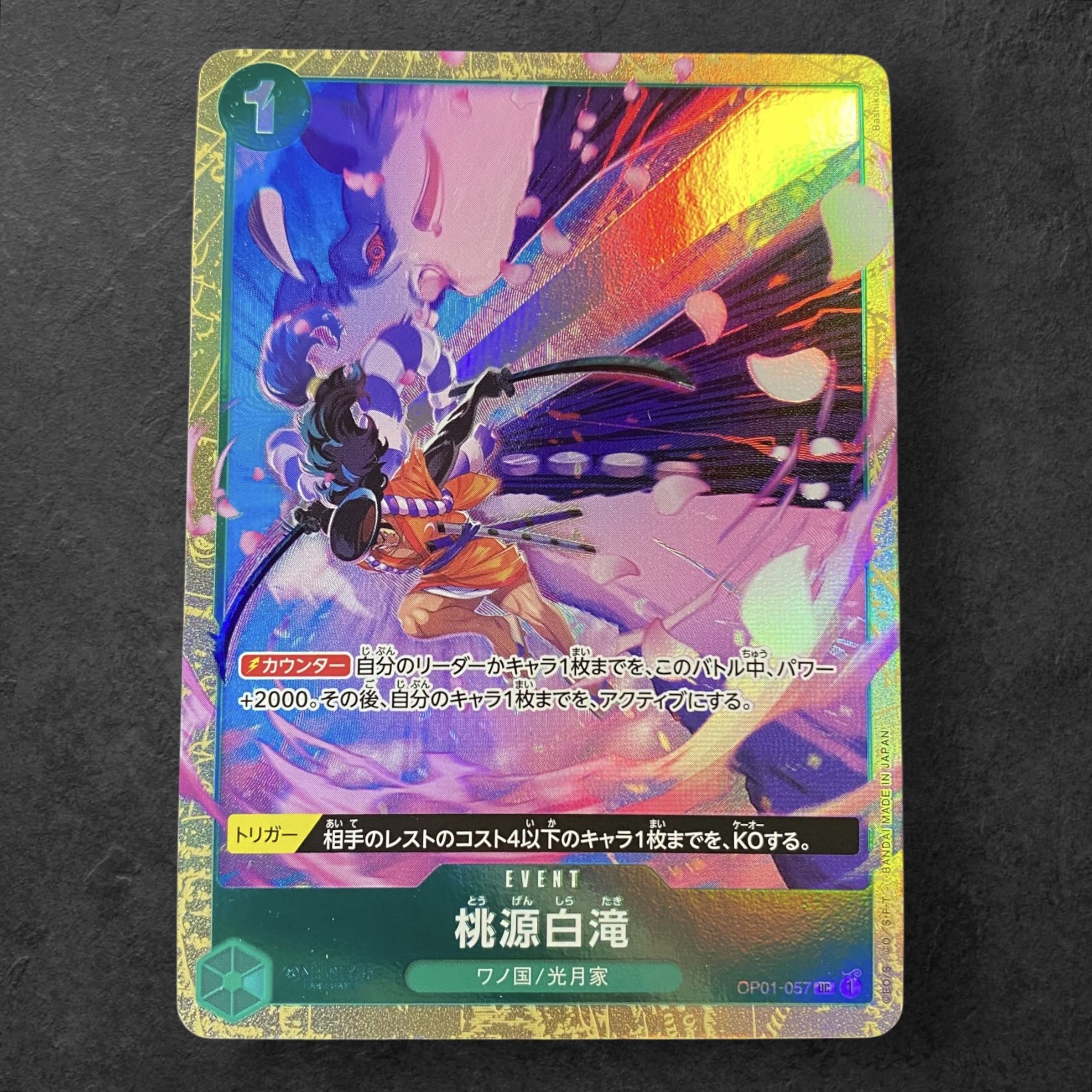 A427 [ONE PIECE CARD] Momogen Shirataki OP01-057 <UC