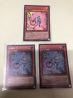 White Witch Dear Bianca Ze Ultra Rare ALIN-JP012 3枚