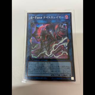 SForceナイトスレイヤー スーパーレア CORI-JP040 1枚