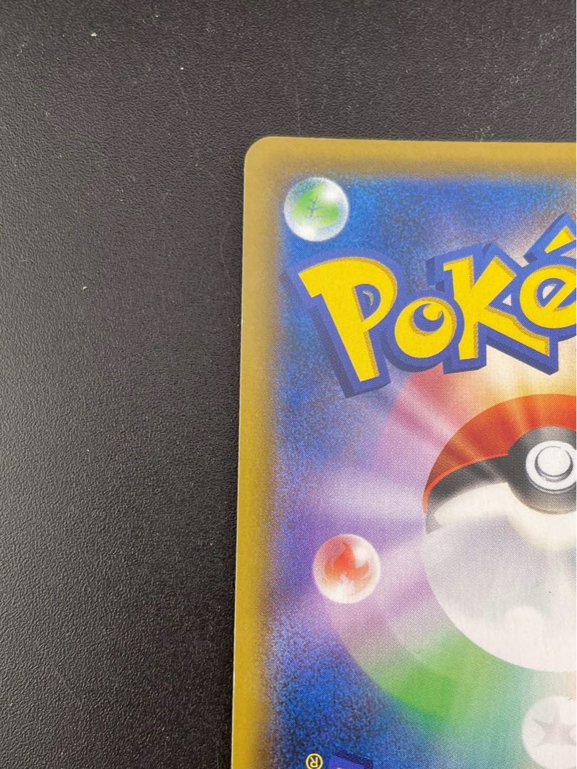 Used] Snorlax VMAX s1H D 046/060 RRR BW Series Expansion Pack Shield Pokémon Cards Trekkies 1枚