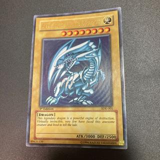 青眼の白龍（Blue-Eyes White Dragon）》ウルトラレア（型番：SDK-001 / 1st Edition） 1枚