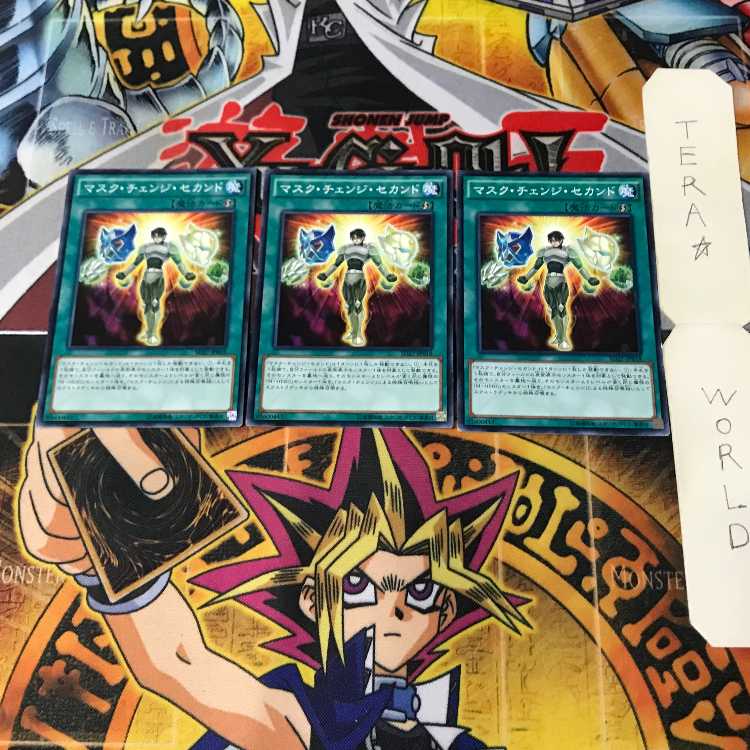 Mask Change II 1 Normal, set of 3 Tera.