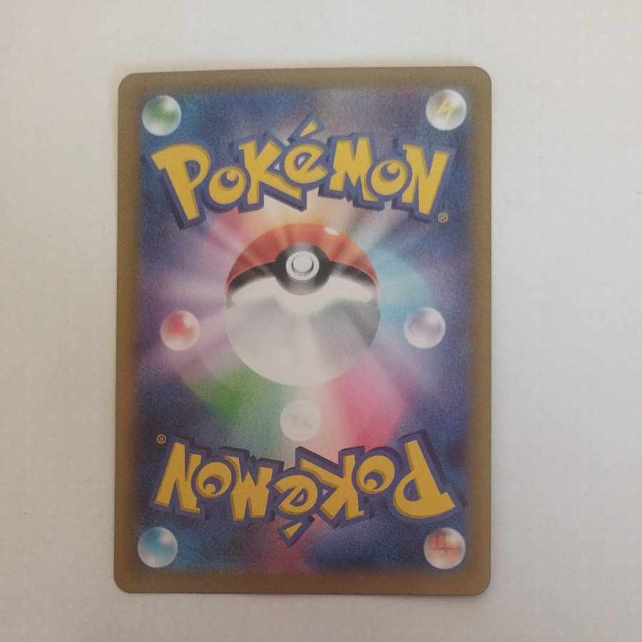 @2 @2 テレパス超エネルギー R 079/080 1枚