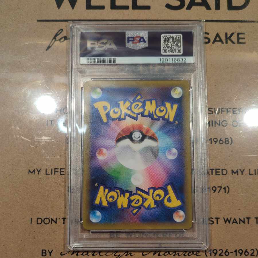 【PSA10】ミュウツーEX (25th) PROMO PROMO 022/025 1枚