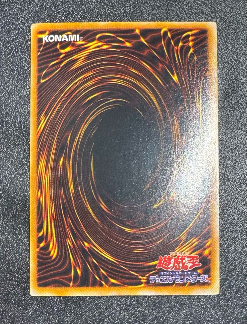 Zoa/Darkness Demon Tribe/Yu-Gi-Oh/Initial Ultra 1枚