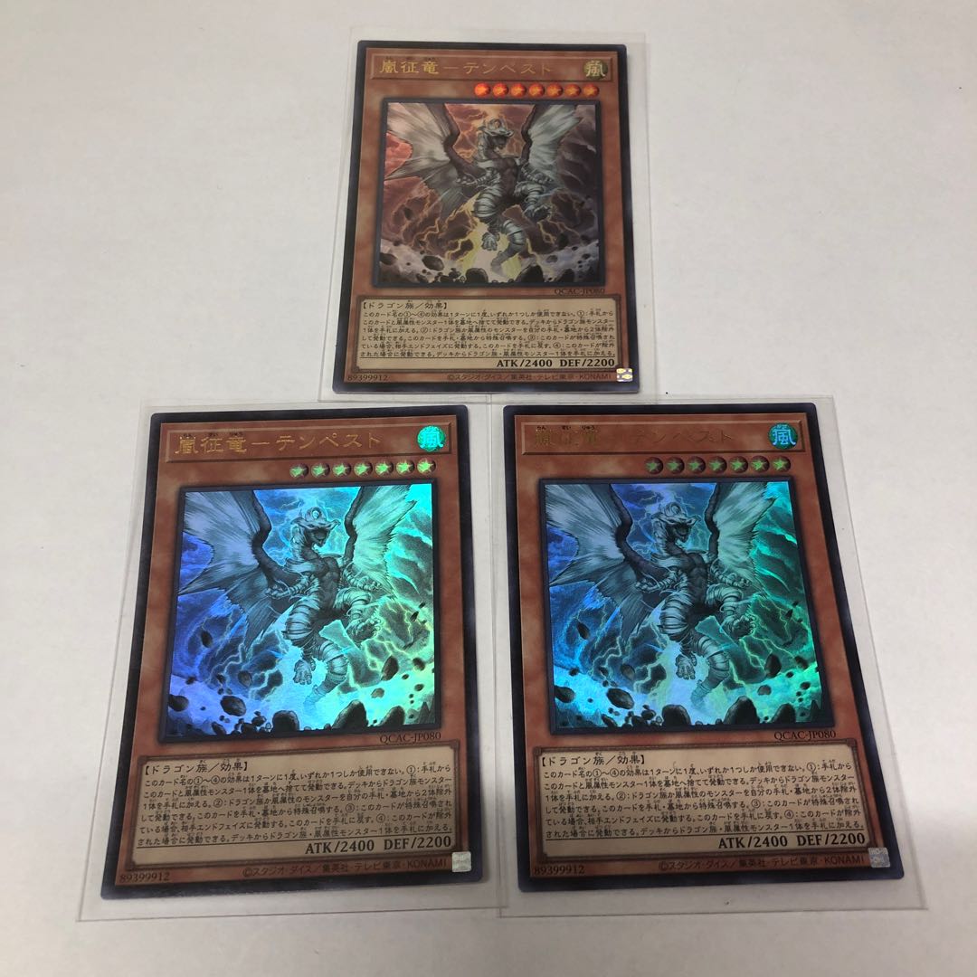 Storm Conquering Dragon - Tempest Ultra Rare QCAC-JP080