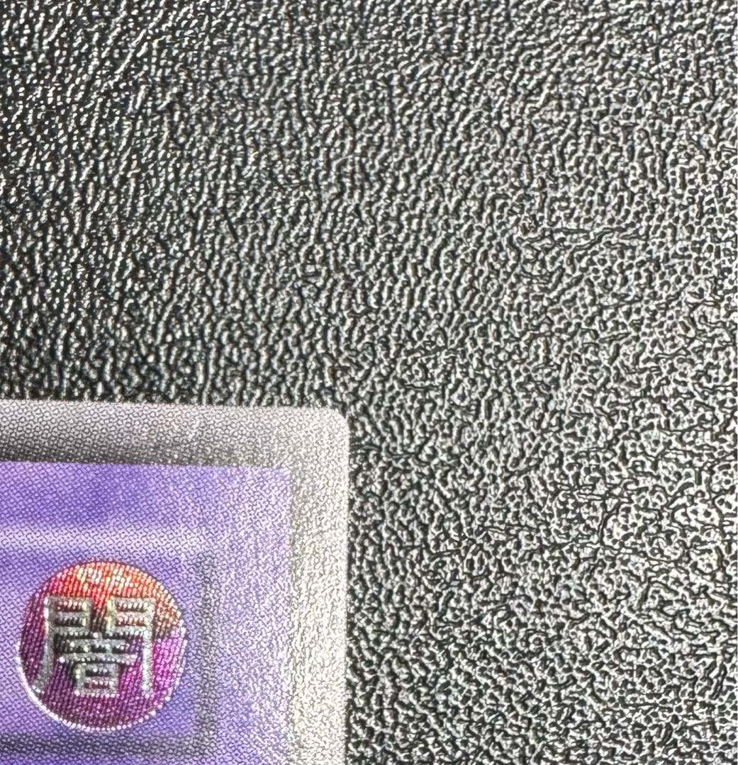 Thousand Eyes Relinquished / Wizard / Yu-Gi-Oh / Relief / Ultimate Rare 1枚