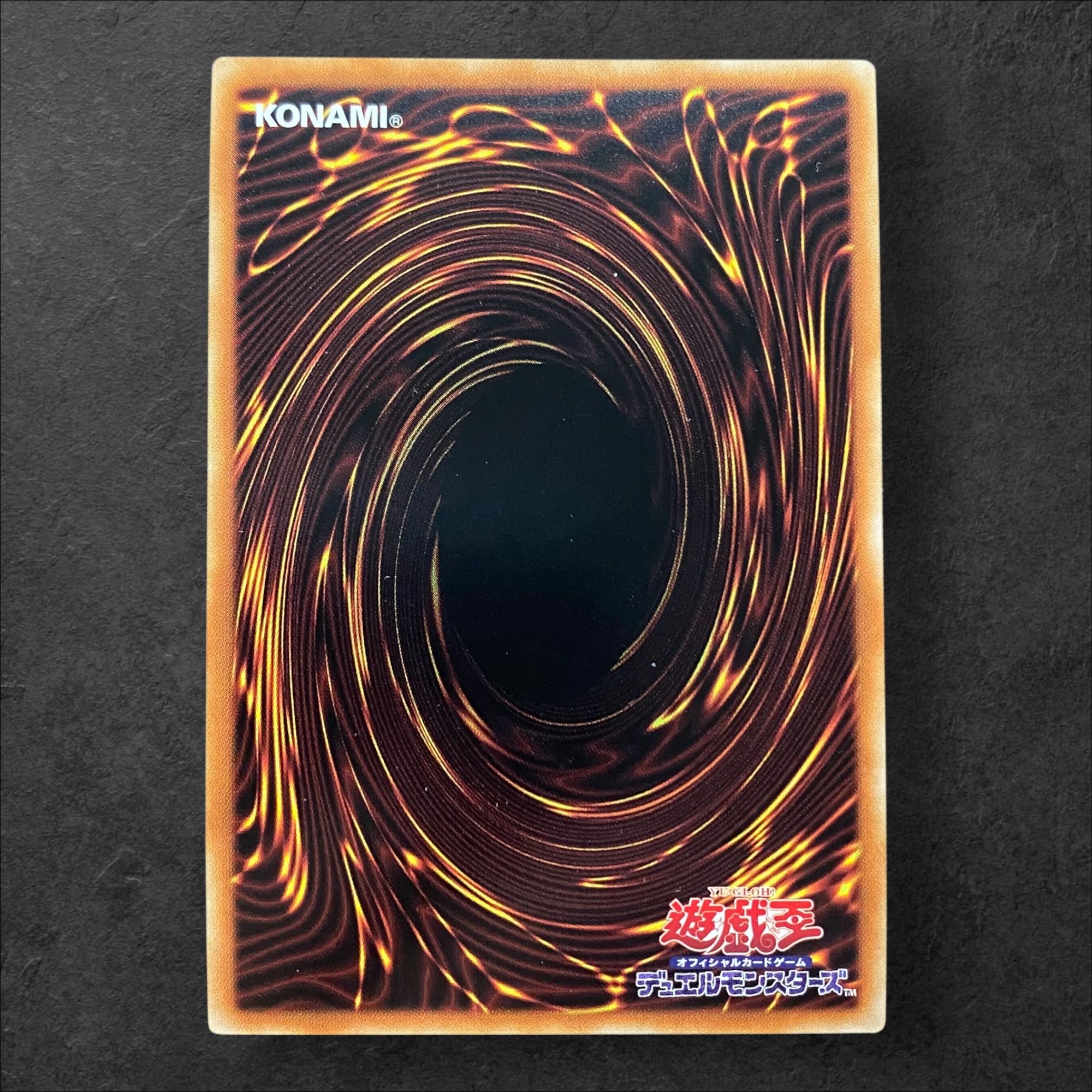 6398 [King of Games] RR-Phantom Claw PHRA-JP069 [SR