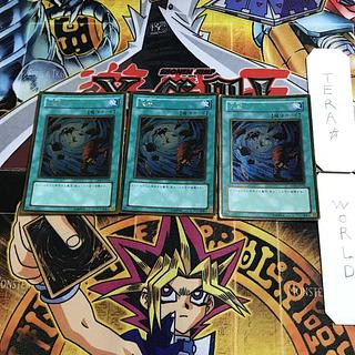 Heavy Storm 1 Gold Set of 3 Tera