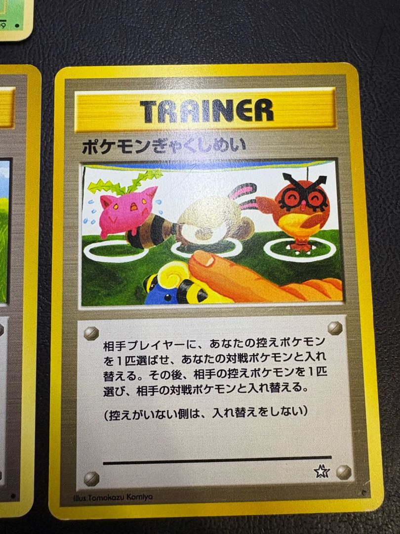 コミヤトモカズさんイラストのカードセット ポケモンカード旧裏