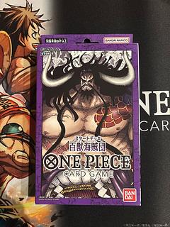 Start Deck: Hundred Beast Umi Bandits [ST-04]. 1BOX