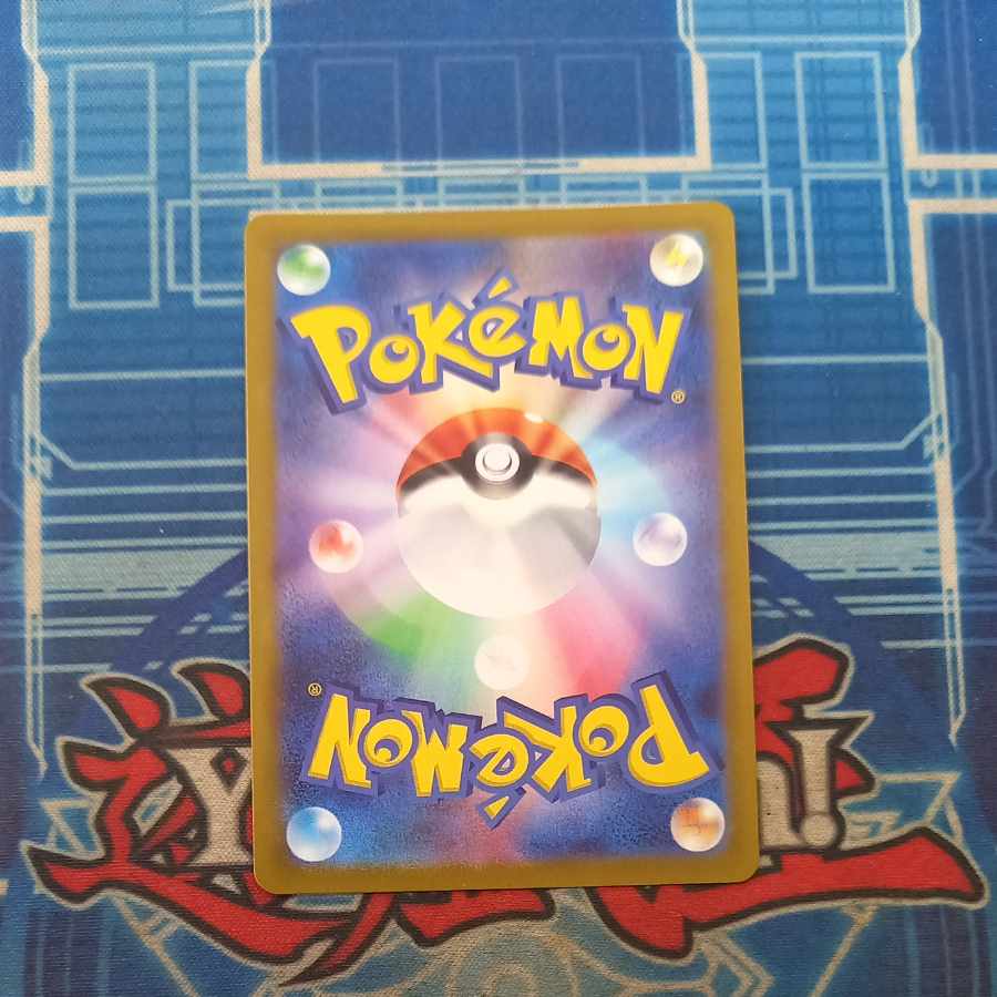 ミュウツーV SR 074/071