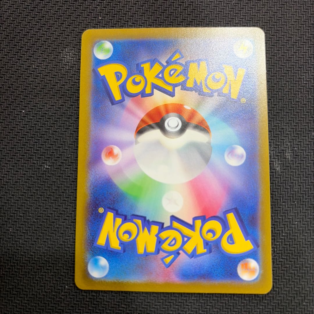 状態B レジギガスVSTAR SAR 233/172 1枚