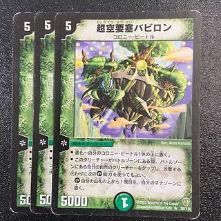 Living Citadel Vosh R 35/110