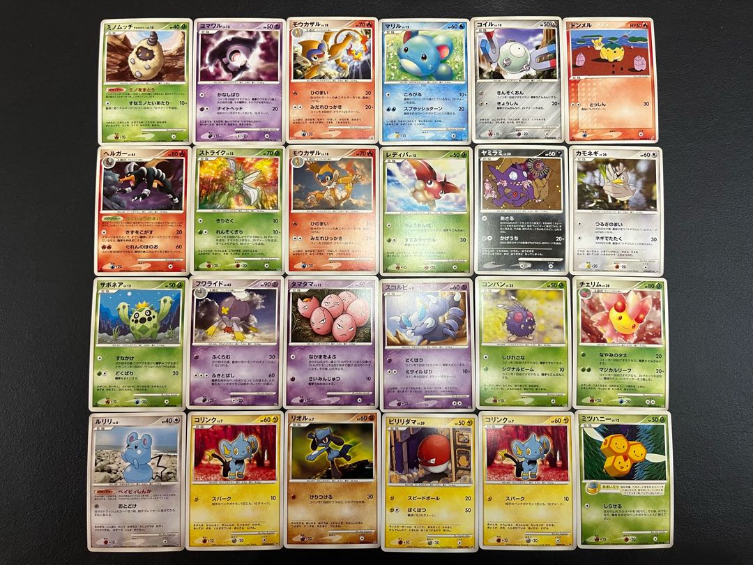 Condition: B 120 Pokekas, sold in bulk B-72 1枚