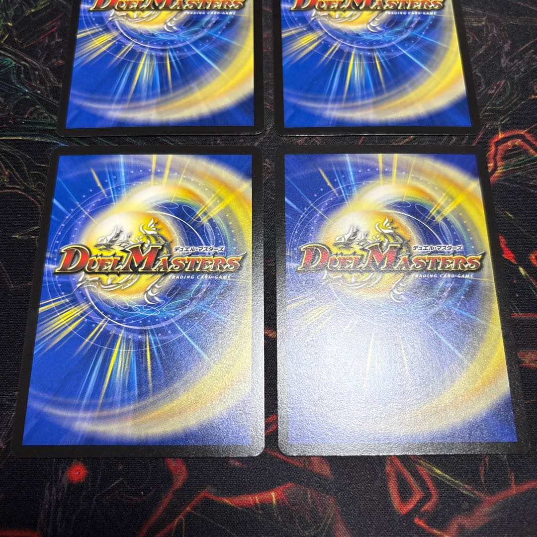 [4 sheets] Soul Sunlight Kohaku R 13/77 4枚