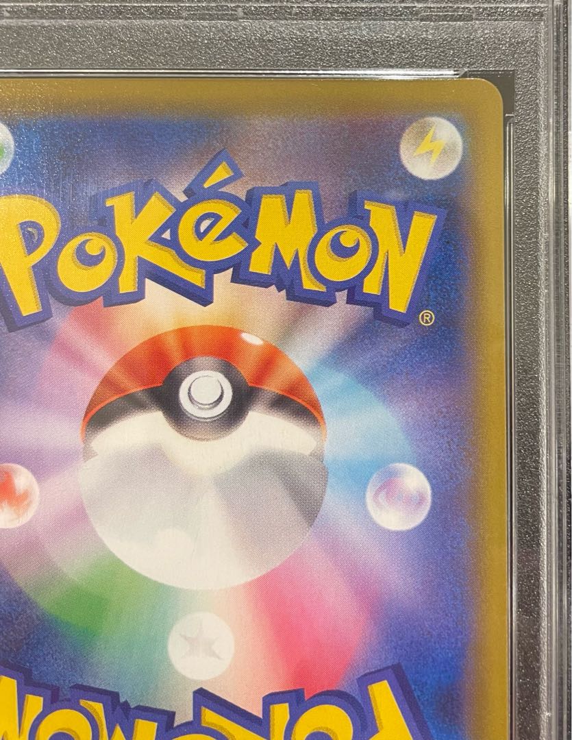 PSA10] MewVMAX HR 119/100 1枚