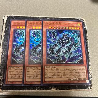 原始生命態ティア