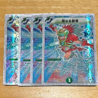 母なる紋章(スーパーデッキ仕様) R-foil 27/39/Y8 4枚