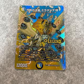 時の法皇 ミラダンテXII LEG 超29/超40[2016]