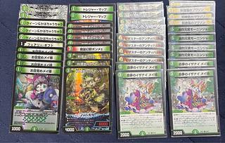 ドリームメイトデッキ