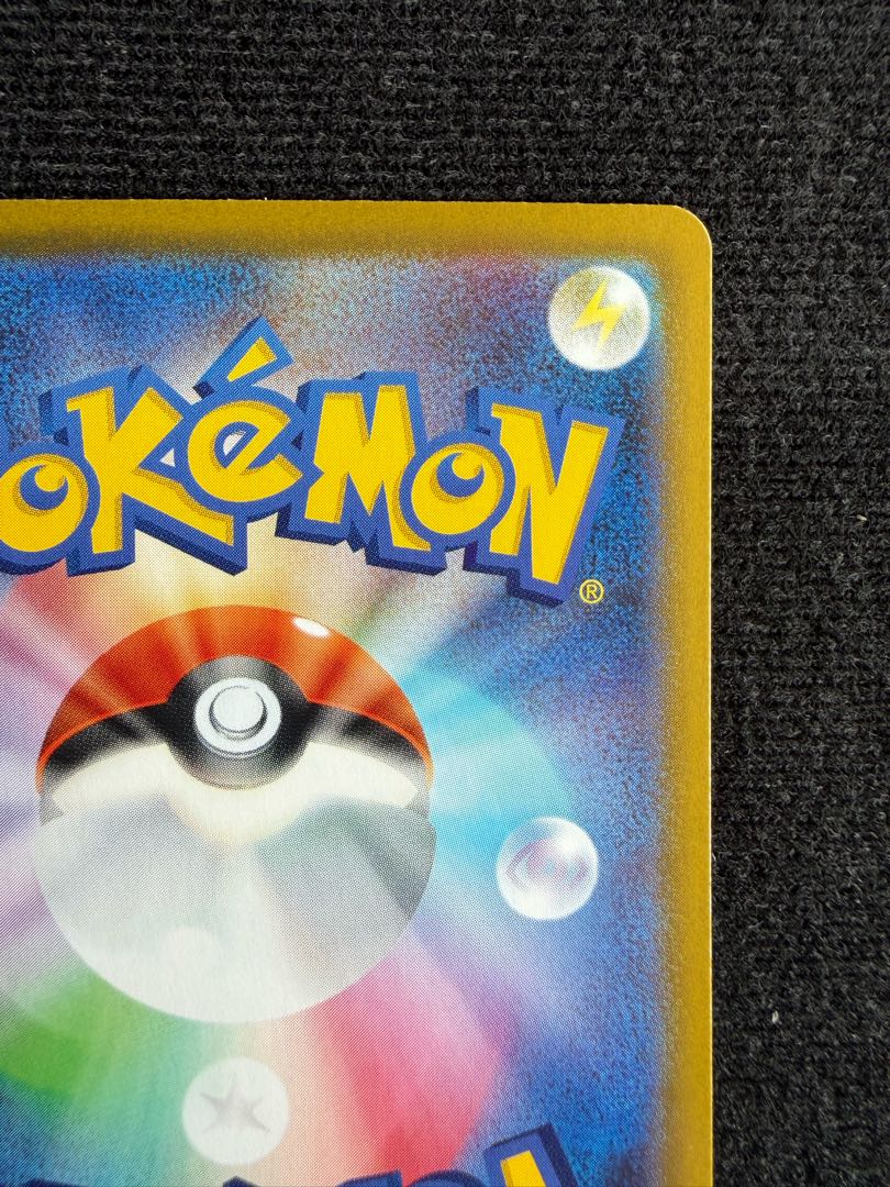 ポケモンカード　メガフシギバナex SAR 1枚