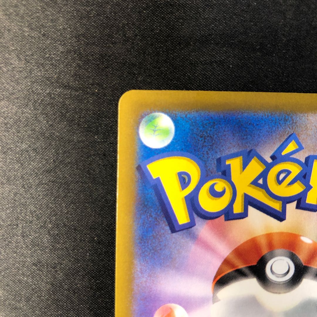 Psyduck AR 199/193 1枚