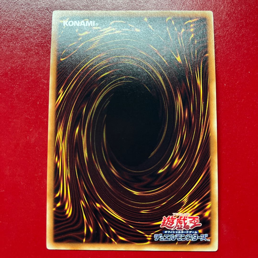 Asv Gandora, the Dragon of Destruction—Giga Raise Ultra Rare JP125 1枚