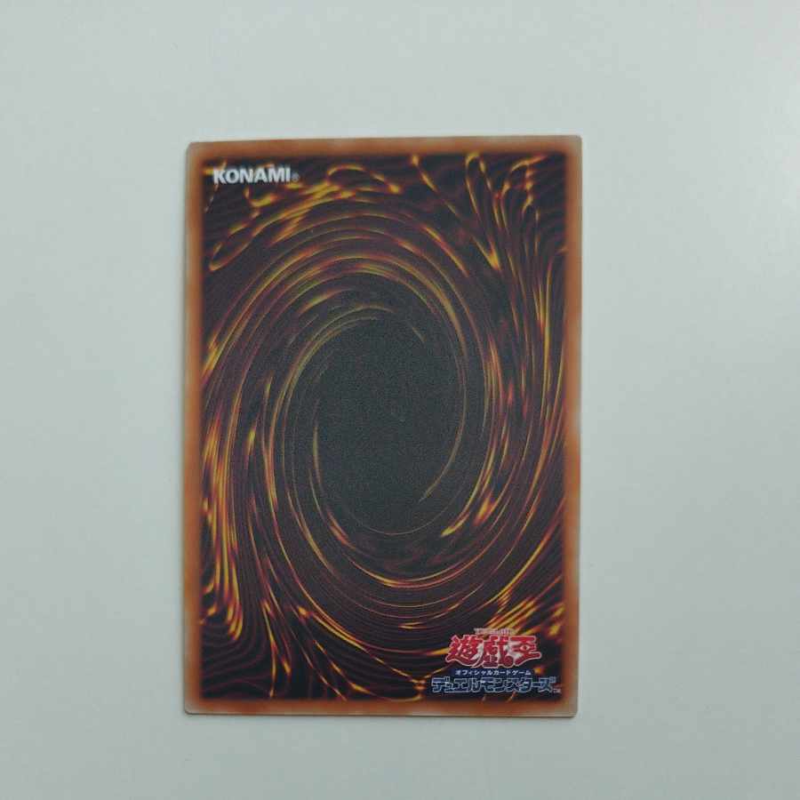 @2 @2 封印されし者の右腕 プリズマティックシークレットレア WPP3-JPS02