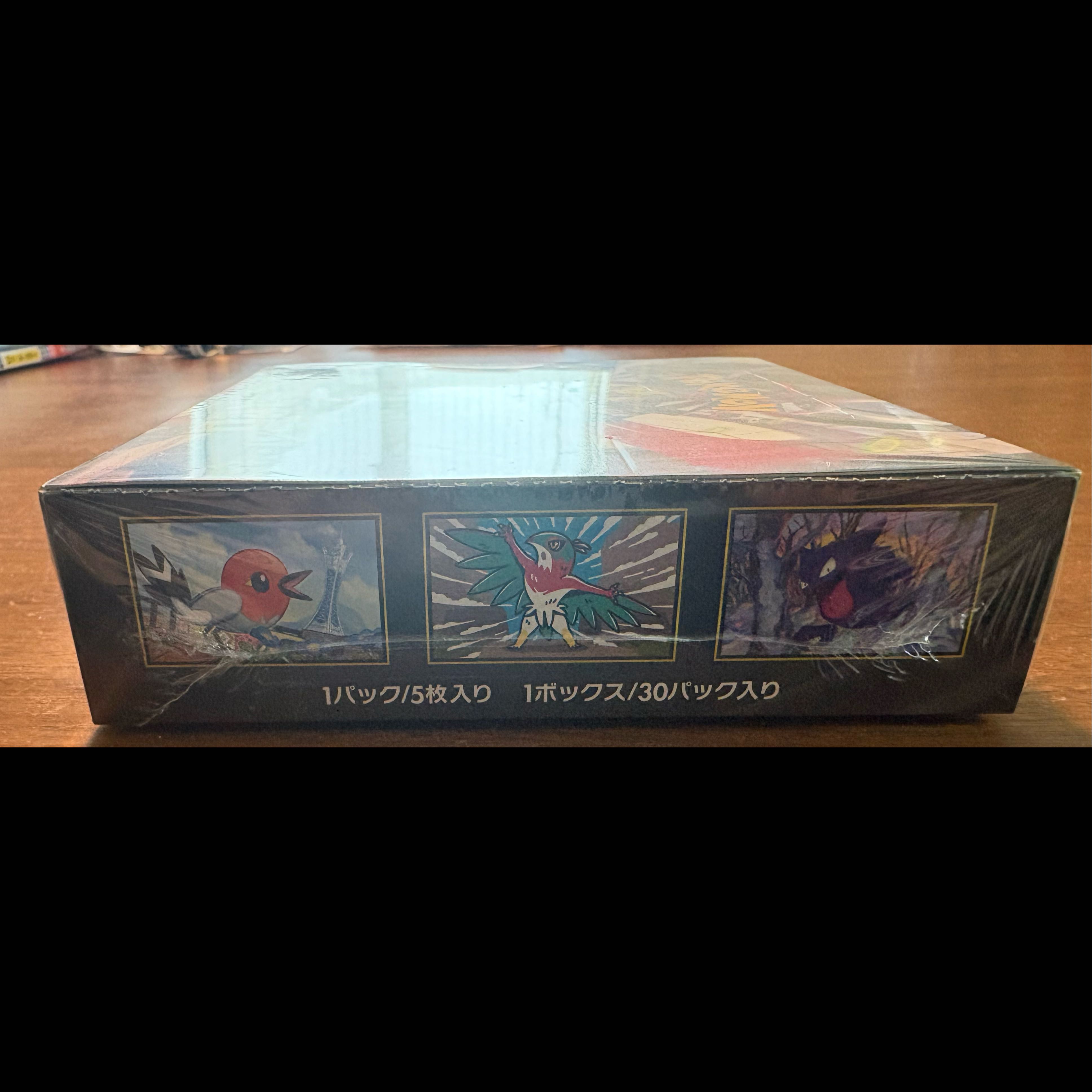 拡張パック「ムニキスゼロ」 未開封BOX  1BOX