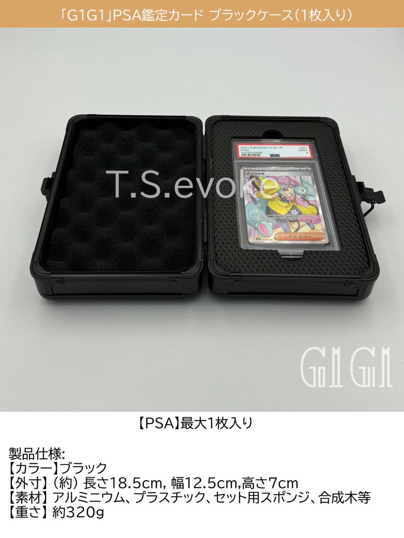 新デザイン「G1G1」PSA鑑定カード ケース(1枚入り)の通販 G 1 G 新デザイン「G1G1」PSA鑑定カード ケース(1枚入り)の通販 G 1 G