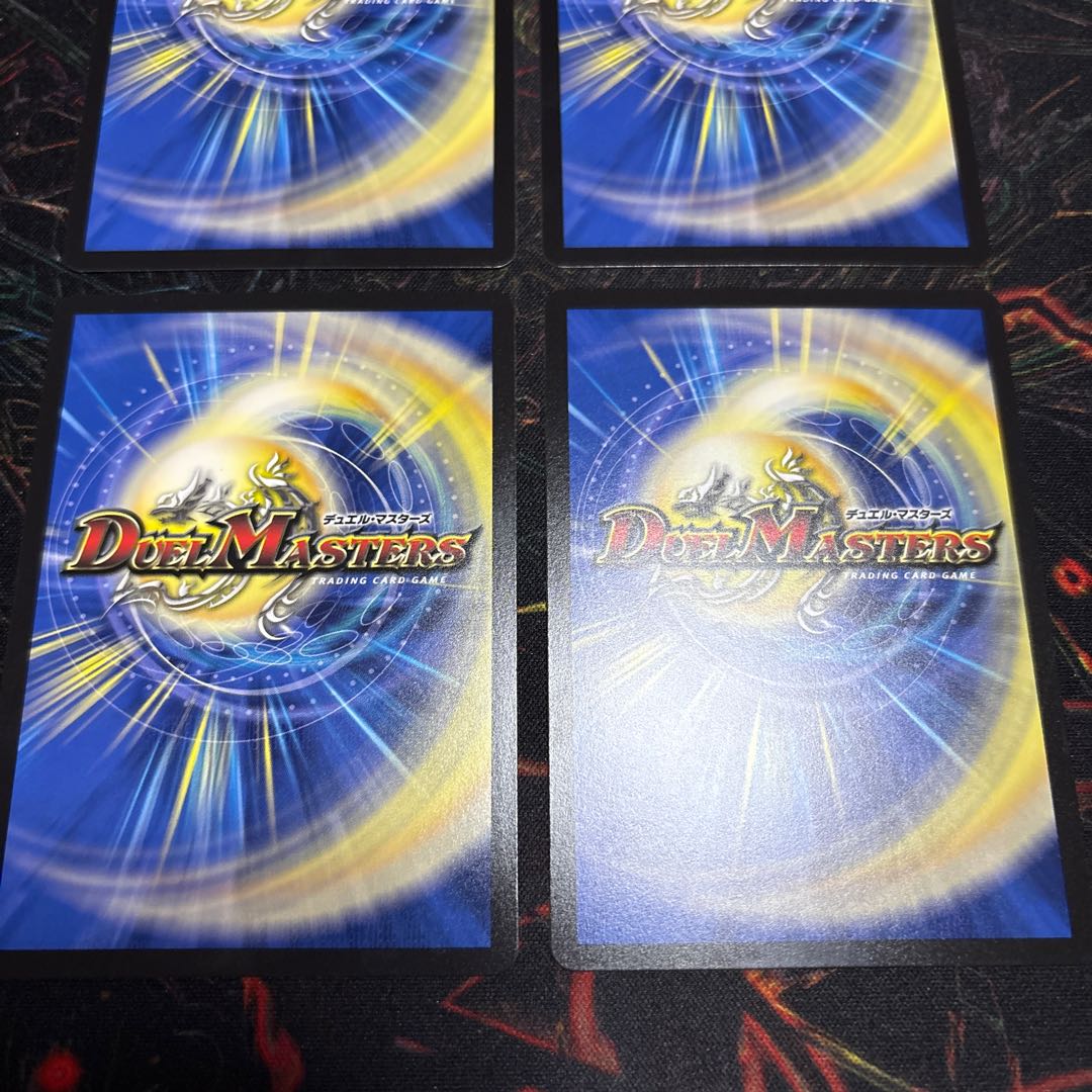 【4枚】 ボン・キゴマイム｜やせ蛙 ラッキーナンバー ここにあり R-foil PR4/PR60 4枚