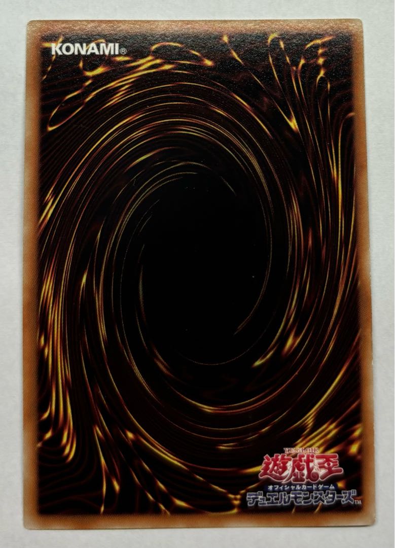 RAI-MEI Ultra rare 1枚