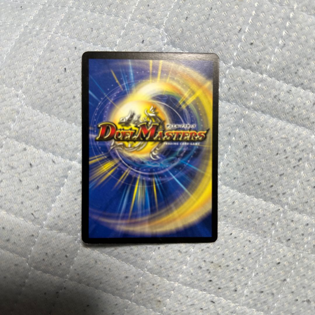 黒神龍バグラザード R 7/102 1枚