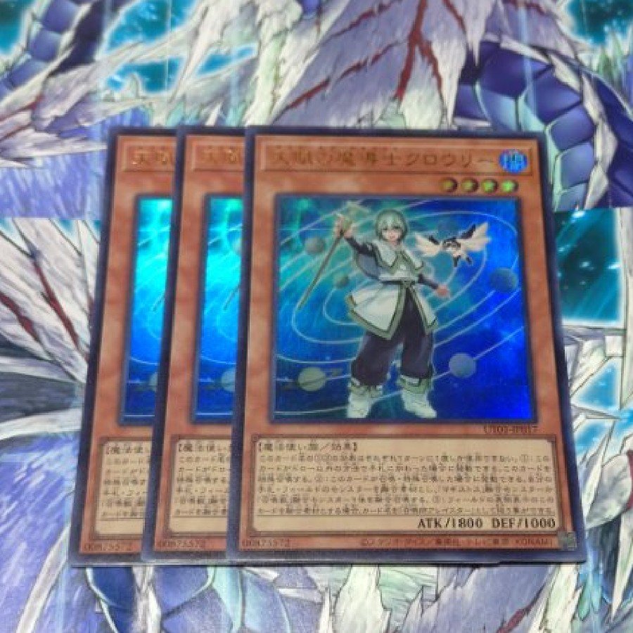 Crowley, the Natural-Born Mage – Ultra Rare UT01-JP017 3枚